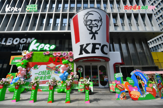 KPRO南京西城夜未央餐廳